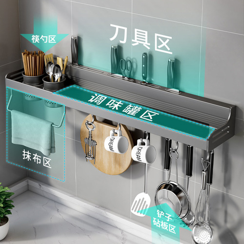Kole's new kitchen storage rack, no punching, wall-mounted chopsticks and knife holder, kitchen supplies, multi-functional storage rack