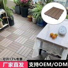 天台塑料木地板拼接自铺户外阳台地砖花园走廊店铺装修防滑防腐木