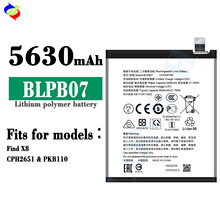 适用于OPPO Find X8/CPH2651/PKB110手机电池BLPB07工厂批发外贸