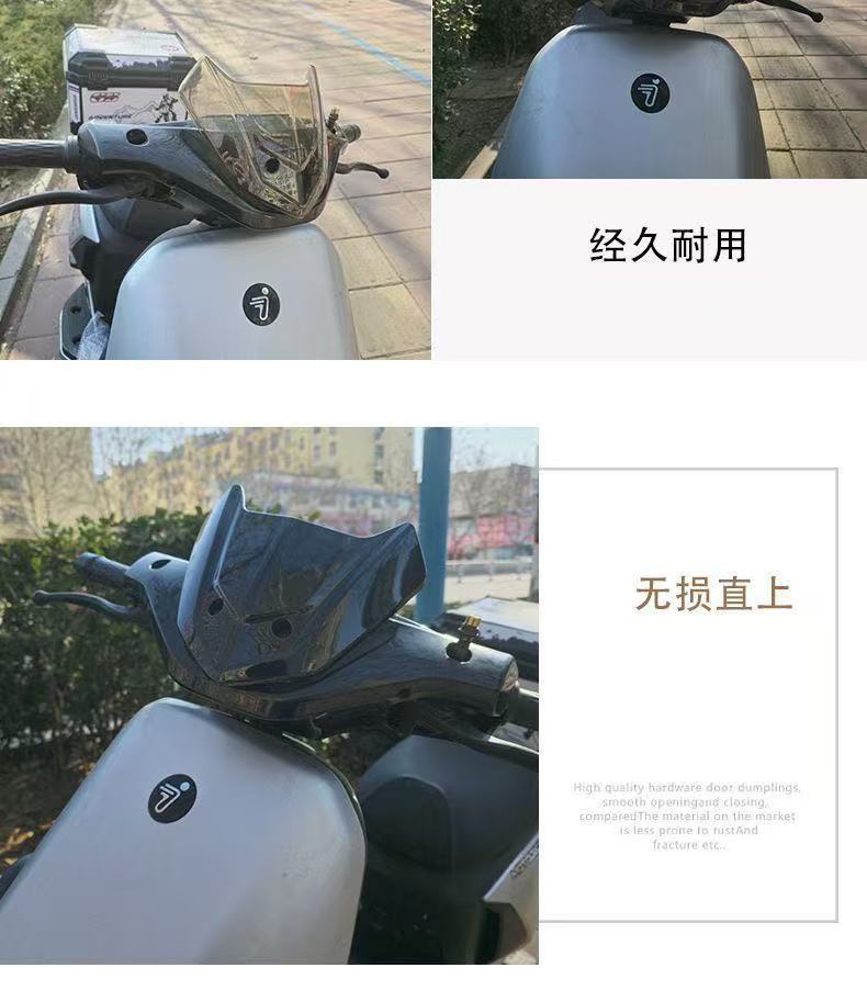 Batman Windshield No. 9 Nzmix Front Bat Windshield Fz Modified Mz New Model F90/Mmax Mechanic