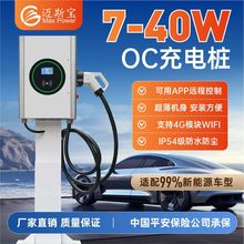 ���N��4G/WIFI�֙C�����A�sˢ��7-40KW����Դ��܇���ü��ó�늘�