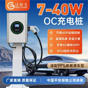 Oem 4G/Wifi mobil telefon nəzarəti 7-40Kw yeni enerji avtomobil doldurma stansiyası