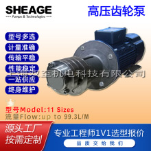 �߉��X݆��316L�����켈��ș����SHEAGE SG701-CSѭ�hӋ����
