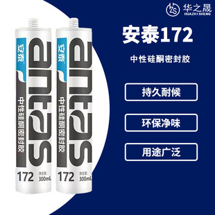 ��̩172���Թ�ͪ�ܷ��z�ͺ��zĻ���T���T����ˮ�Y���z Ӳ�b300ML