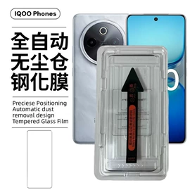 手机保护膜;iPhone贴膜;平板保护膜