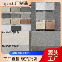 �@�ִu���ʯ����V���u300x600x.1.8ͥԺ�uʯӢ�u��u�ɴu��̫��