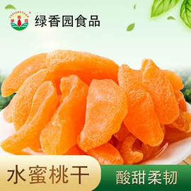其他果干蜜饯;梅类;金桔类制品