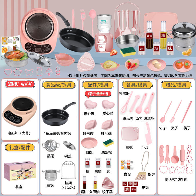 [선물박스 포장] [초대형 독일 세이코] H579 주방 16.6cm 파우더 업그레이드