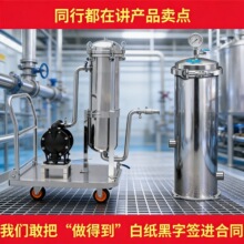 厂家直销304不锈钢布袋过滤器 定制市政污水厂提标改造过滤装置