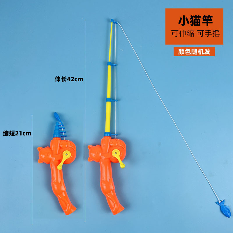 儿童钓鱼玩具钓鱼竿磁性鱼竿厂家宝宝小孩戏水小猫钓鱼杆|undefined