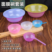 花边洗脸盆美容盆磨砂塑料盆子儿童洗面盆美容院优质盆子批发