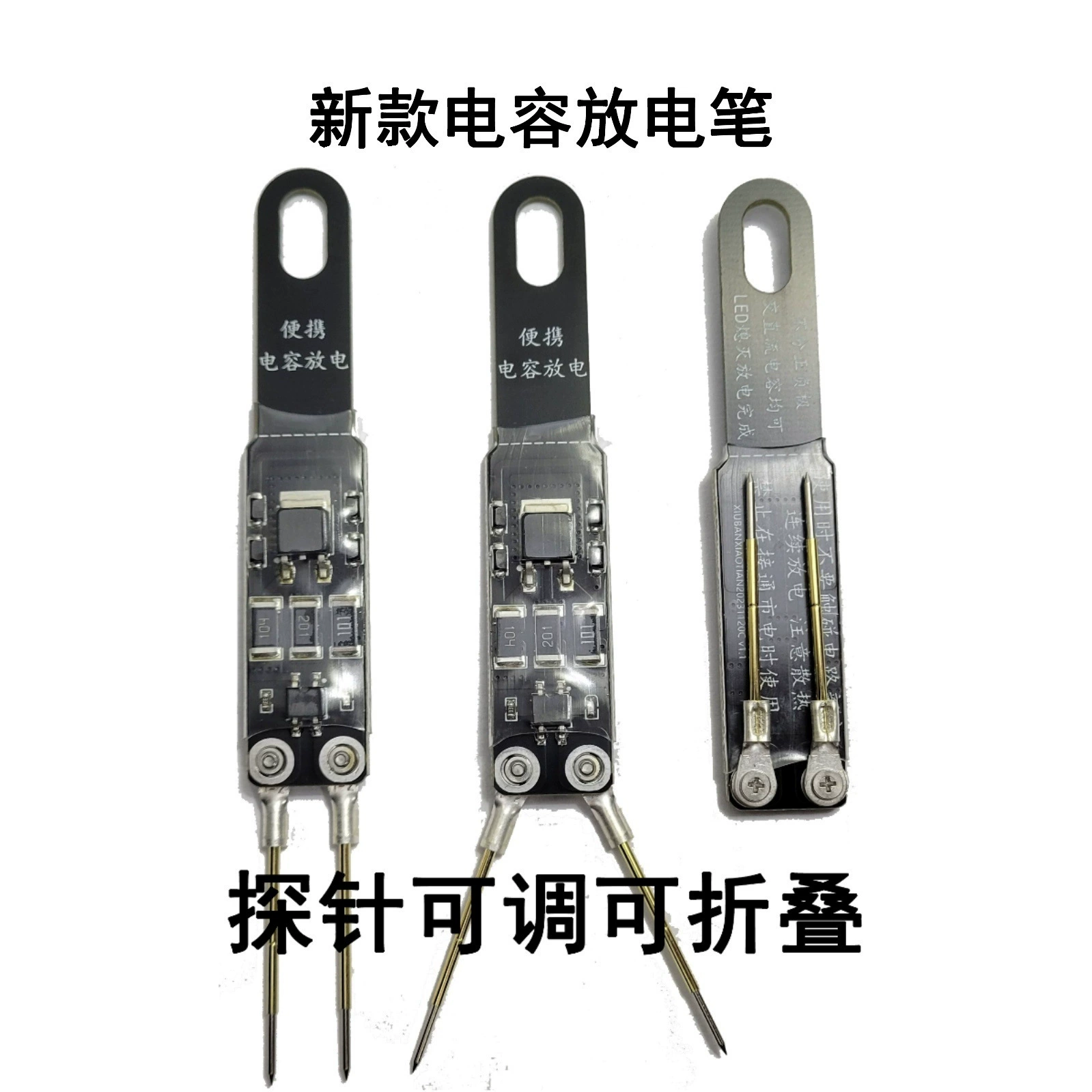 Портативный конденсатор разрядная ручка для ремонта бытовой техники легко разряжается