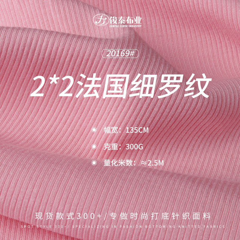详情图
