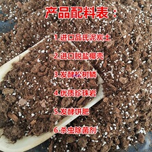天南星科土龟背竹春羽海芋竹芋花烛秋海棠热带植物通用营养土