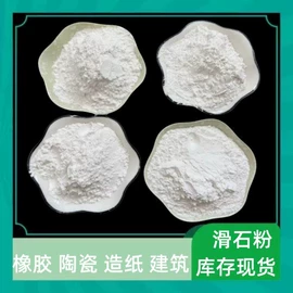 其他非金属;沙石砾石;非金属粉末