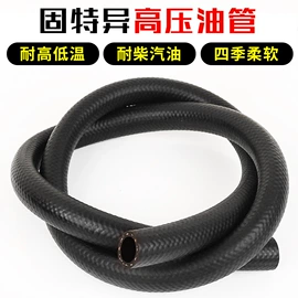 高低压橡胶管;夹布胶管;喷砂胶管