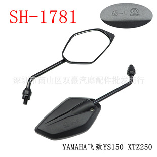 SH-1781 Ħ��܇��ҕ�R ��܇�^���R YAMAHA�w��YS150 XTZ250