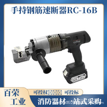 ����;���ټ������ֳ�䓽��ٔ�����y�ֳ�ʽ�ٔ���RC-16B