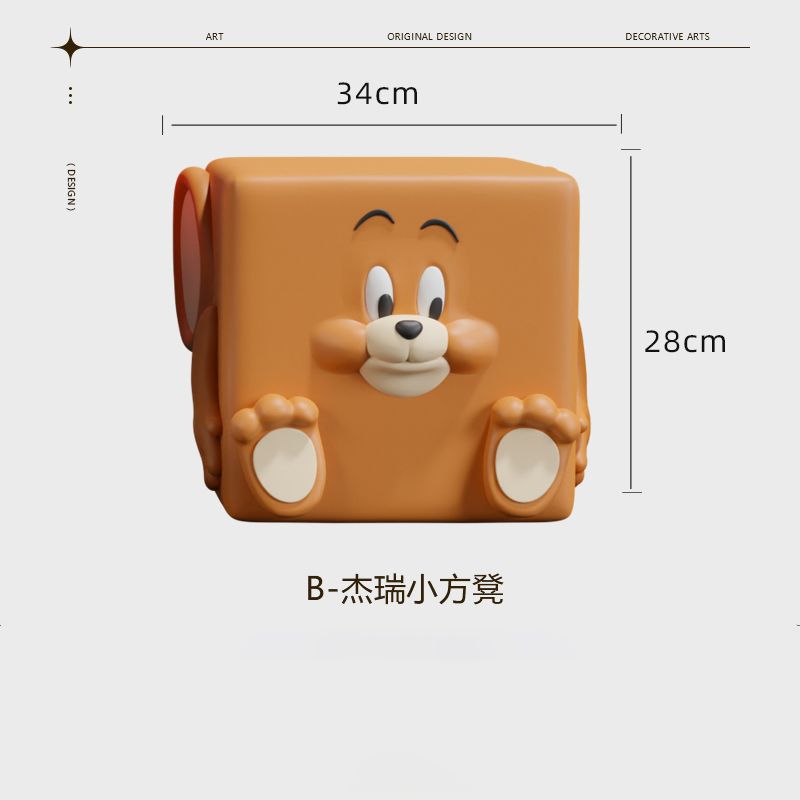 스마트 제리 마우스 낮은 의자