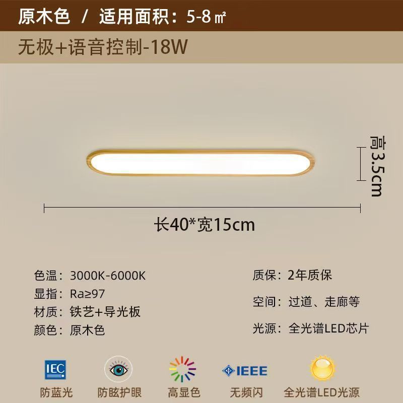 超薄缝吸顶灯走廊过道灯入户阳台灯简约衣帽间卧室极简玄关灯具|undefined