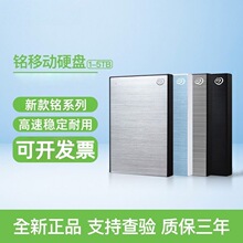 ���hSeagateϣ���Ƅ�Ӳ�P������X�m��1tb�����2.5��2T�ϵ�� us