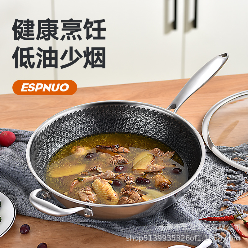 德式316不锈钢炒锅多功能炒菜锅无涂层不粘锅电磁炉燃气家用锅具