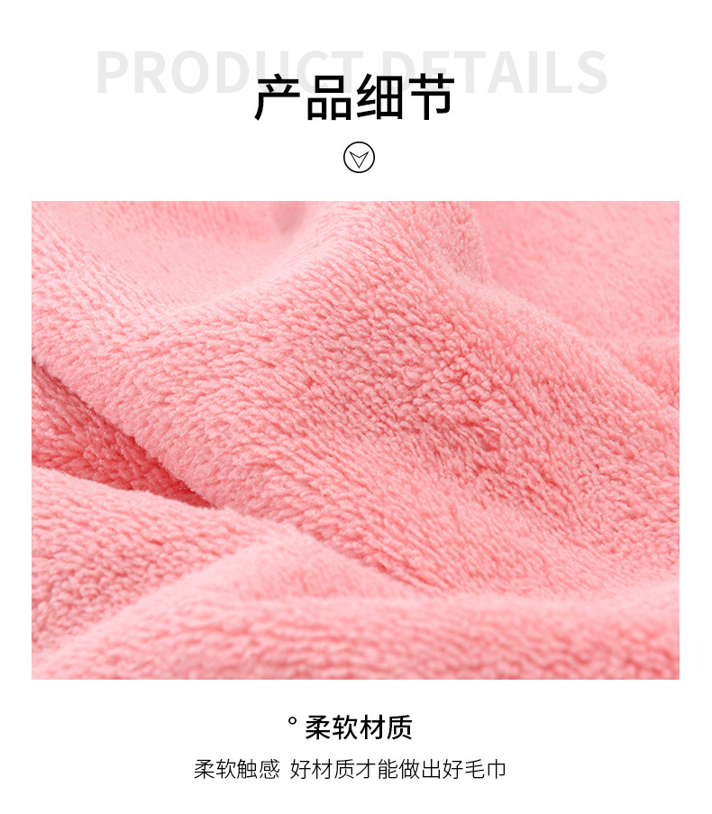 Trimmed bath towel_07.jpg
