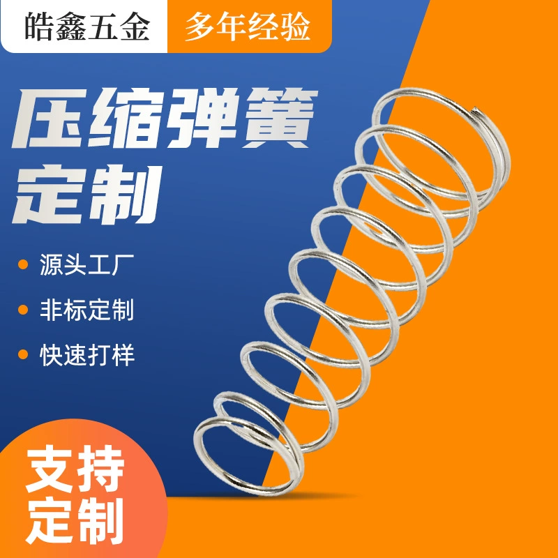 Изготовленные на заказ пружины сжатия из нержавеющей стали устойчивы к усталости автомобиля игрушка силовая башня пружина нестандартные детали растяжение пружины