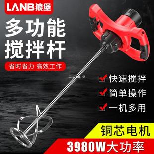 Paint paint cement putty powder ash beating machine pulping ash beating machine artifact industrial electric concrete mixing rod