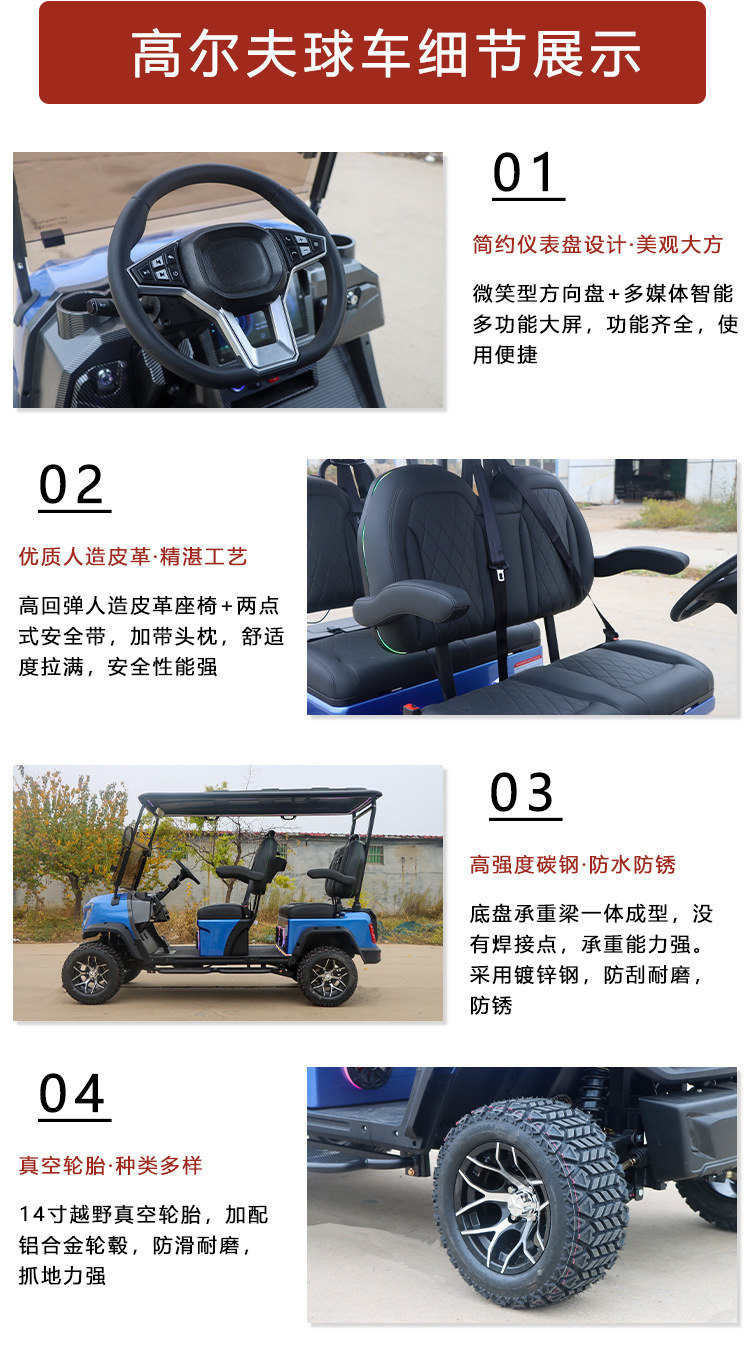 Electric Golf Cart, Golf Course Special Vehicle, Four-Wheel 4-Seat Frame, Scenic Tour Vehicle, B&B Shuttle Vehicle, Sightseeing Vehicle