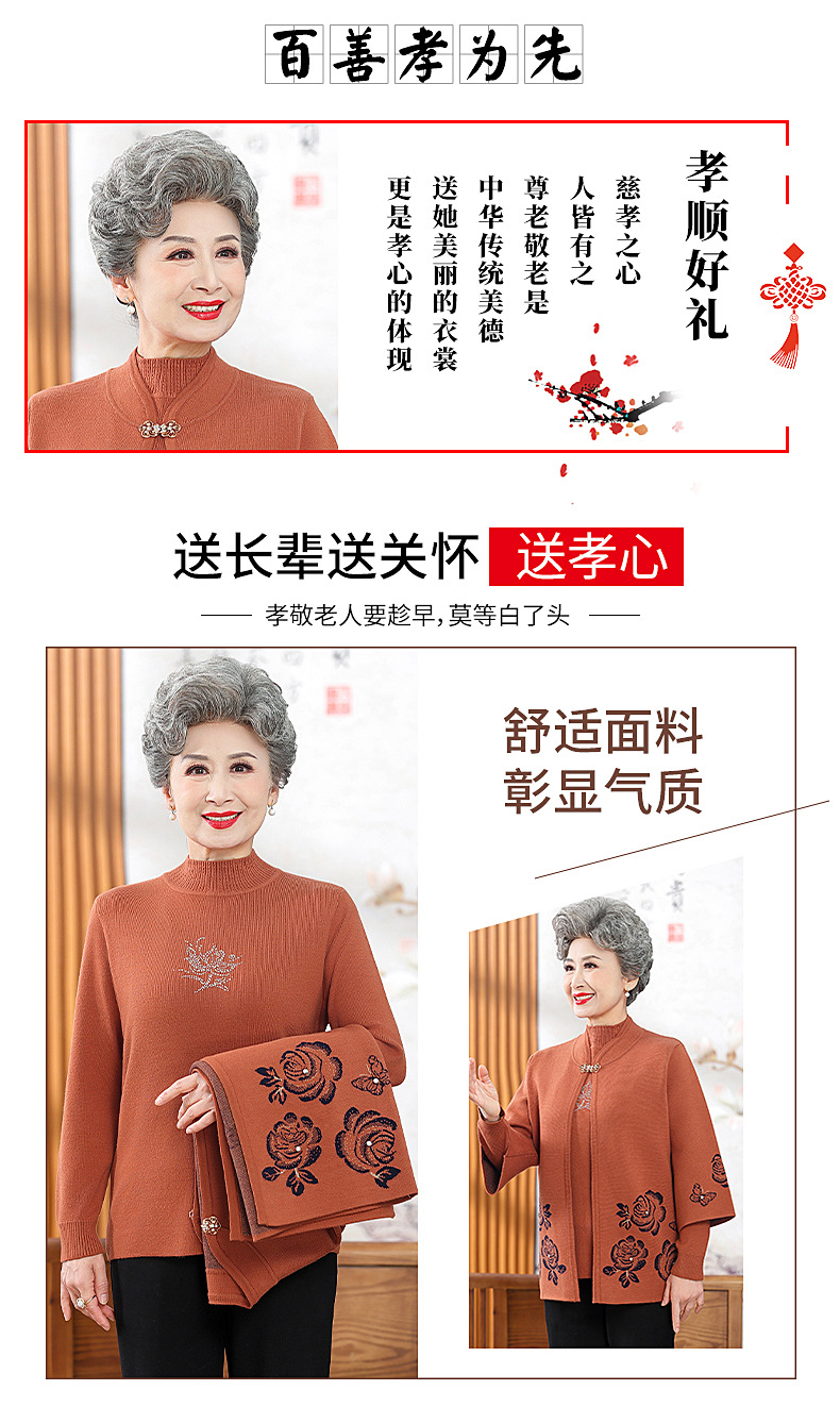 E6041 1240K ĐỒ BỘ NỮ TAIRYA ÁO LEN CẢ BỘ 2 MÓN MÙA XUÂN THU ĐÔNG TRUNG NIÊN THỜI TRANG NỮ G04 SẢN PHẨM MỚI