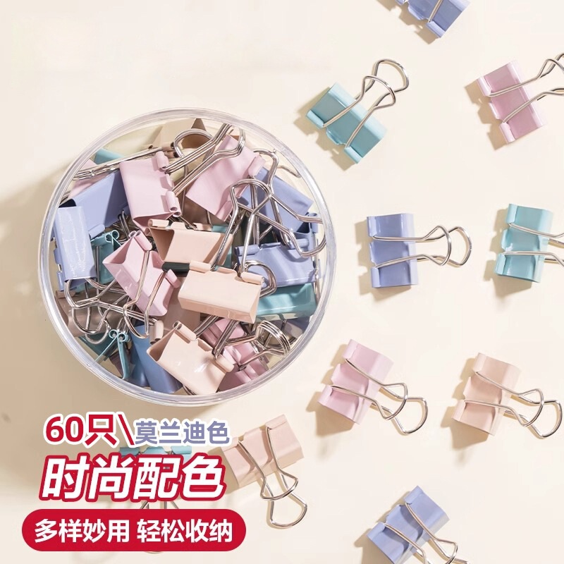 彩色长尾夹子办公燕尾夹凤尾夹文具办公用品小号初中生票夹特大号|undefined