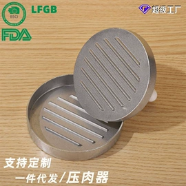 煎锅、平底锅;煎蛋锅迷你锅;蛋糕模