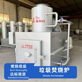垃圾焚烧炉