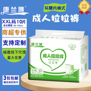 �S�����l���m��XXL��̖��������ѝ��Ů������һ�����򲻝���ѝ