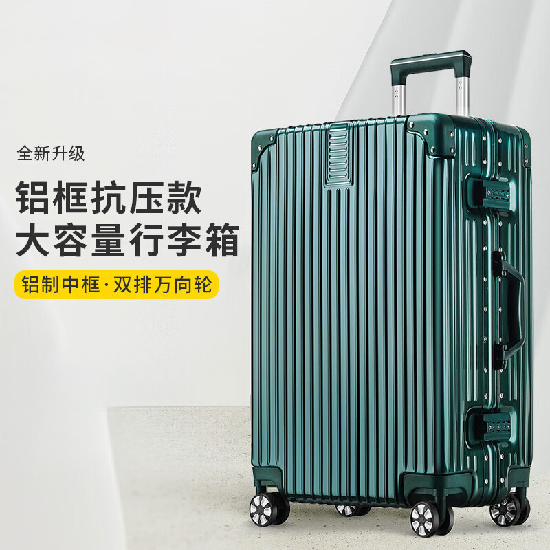 Maleta de mujer red retro 20 pulgadas pequeña caja de viaje 24 pulgadas maleta de estudiantes ruedas universales duraderas