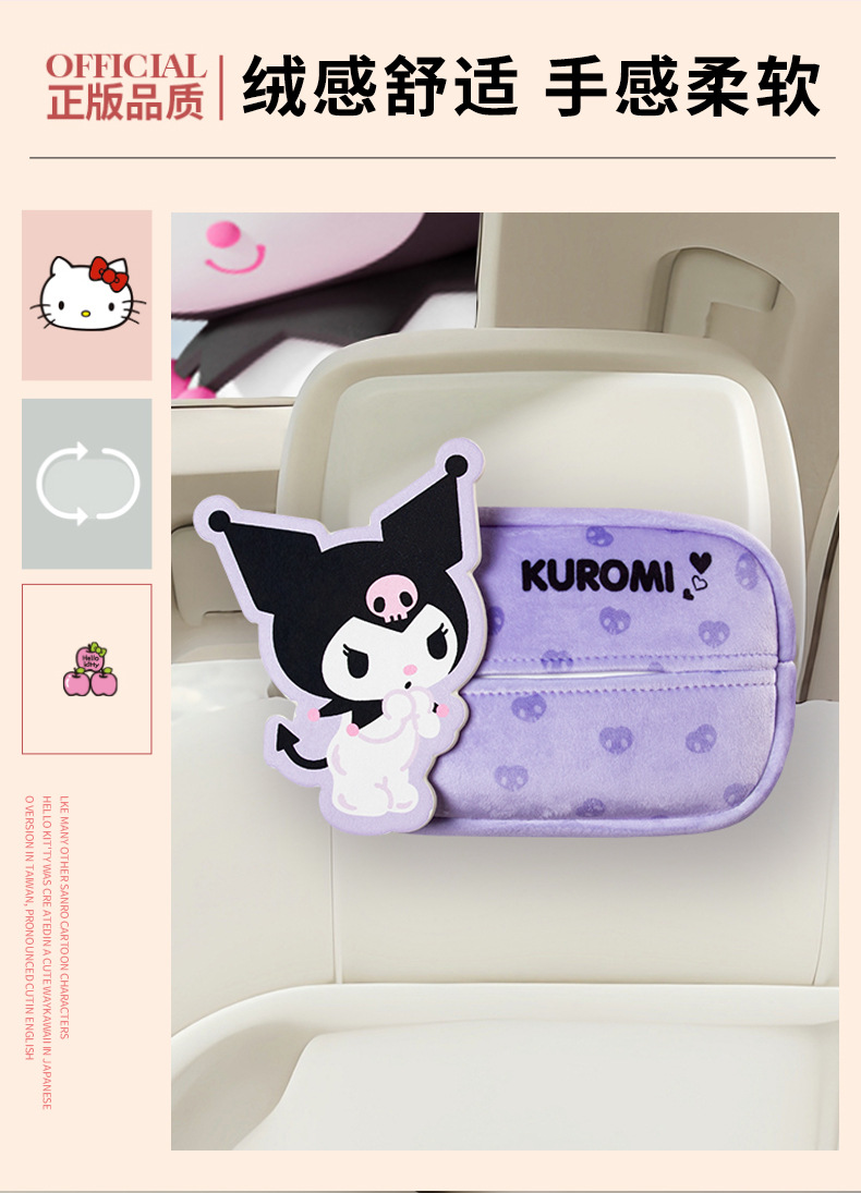 Car Tissue Box Cute Cartoon Paper Box Car Tissue Bag Creative Hanging Household Tissue Storage Box