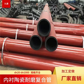 管道及配件;金属复合材;球阀