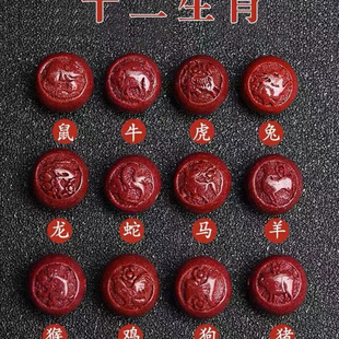 ��ɰ�ߺ��� �Ͻ�ɳ ʮ����Ф���K  ��H�����