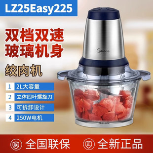 Midea Electric Meat Grinder for Home Use, Multifunctional Food Processor for Mincing Meat and Making Fillings