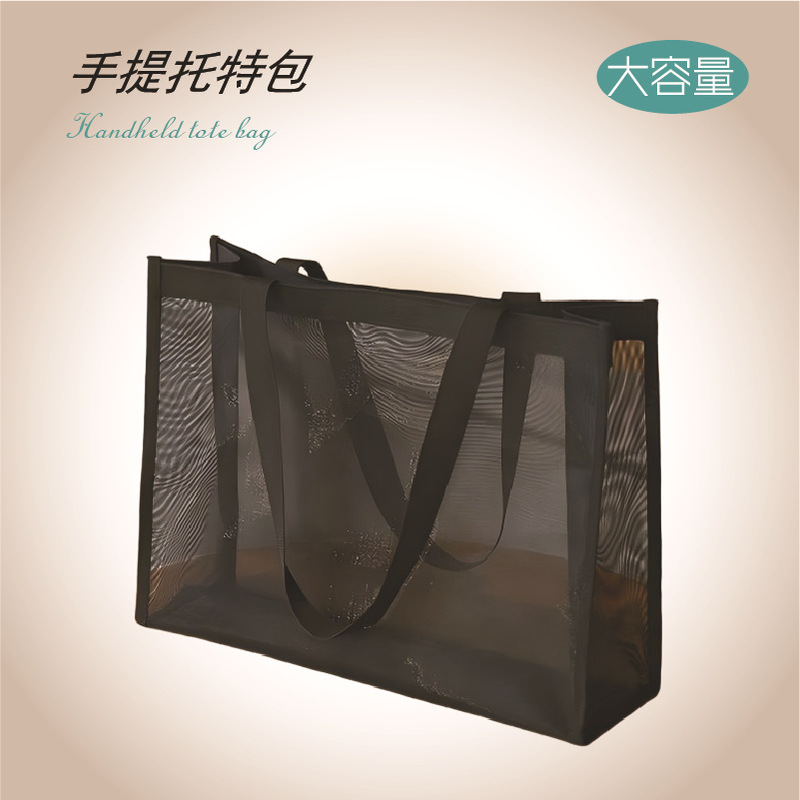 Large-Capacity Transparent Nylon Mesh Tote Shopping Bag, Ready-Made Travel Beach Storage Bag with Zipper Tote Bag