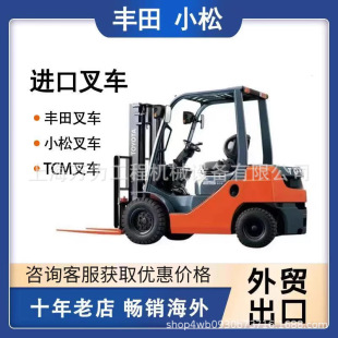 Japan Toyota Forklift Komatsu Forklift Tcm Forklift 2 Tons 3 Tons 5 Tons 10 Tons Export Export Diesel Forklift
