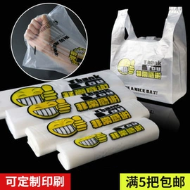 其他塑料薄膜;塑料食品袋;塑料背心袋