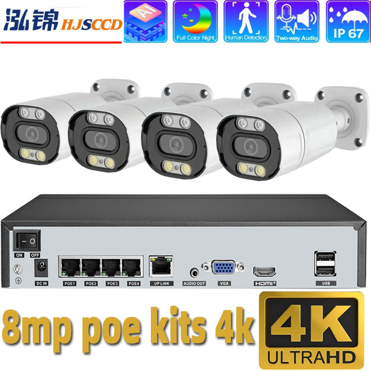 4K 8 MP Cámara de red Cámara de vigilancia Cámara IP Cámara cctv