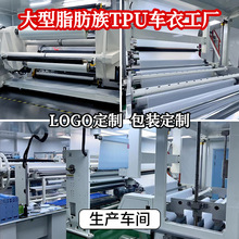 ���S���l��܇͸��ĤTPU��������ȫ܇�����汣�oĤ���β� �[��܇��