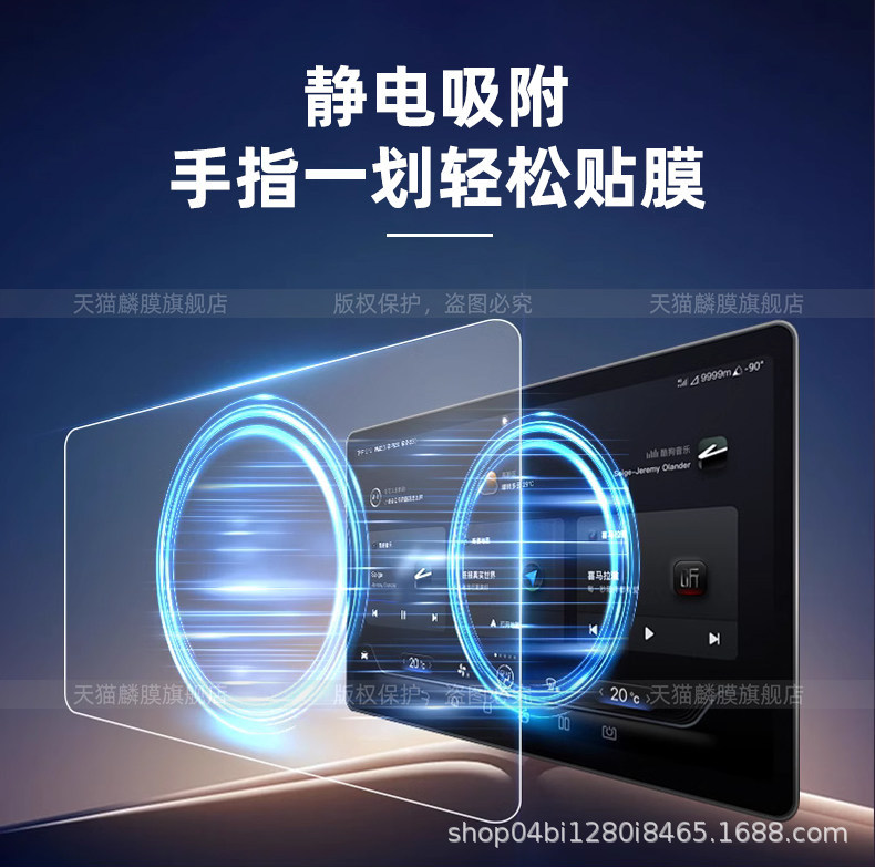 BYD Shark6 car logo front headlight light black protective film screen tempered film Shark6 interior modification