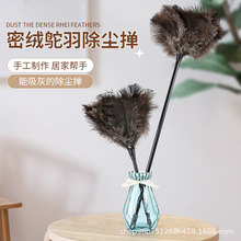 亚马逊跨境热销手工真鸵鸟毛掸子家用除尘扫灰神器防静电鸡毛掸子