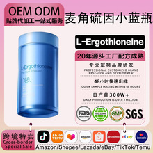 OEM�zԭ������������EGT������С�{ƿ PQQ�����w��������˥���z��