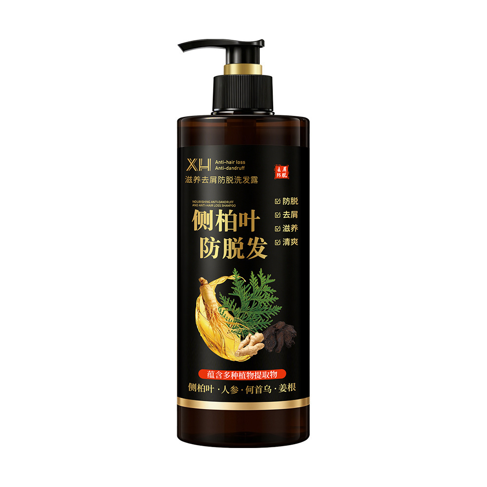 XH nutriente anti-caspa champú anti-caspa reducción de la pérdida de cabello fresco limpio espuma rica fábrica de limpieza profunda image 7