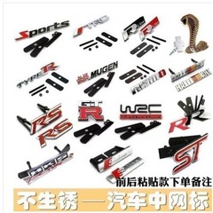 Trd自動車の個性を適用して車の標識を貼って金属の標識の中でネットの標識の鋭い志の中でネットの凱美瑞の標識を改造します。